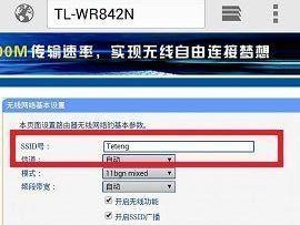 如何正确设置无线路由器？设置教程中常见问题有哪些？