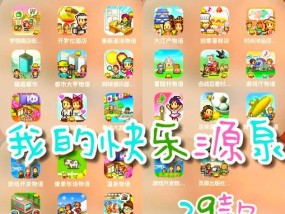 哪些单机游戏推荐适合不用实名的手游？