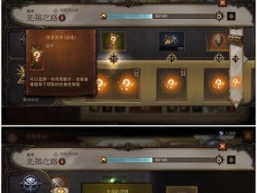暗黑破坏神不朽攻略大全（最全面、实用的攻略）