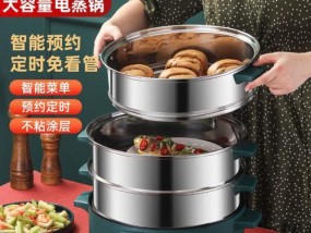 2024年电蒸锅品牌排行榜揭晓，哪家品牌成为佼佼者（以智能和健康为卖点）