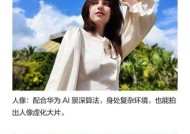 华为手机摄像头线接法是什么？操作中应注意什么？