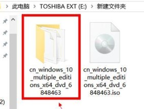 使用ISO制作U盘启动盘的步骤和注意事项（快速方便地将ISO文件转换为可启动的U盘）