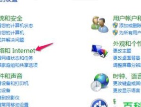 电脑如何连接宽带？详细步骤是什么？
