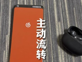 蓝牙耳机自动播放音乐如何关闭？