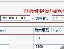 如何提高路由器网速？有效方法有哪些？