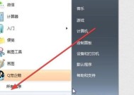如何解除开机密码？开机密码忘记怎么办？