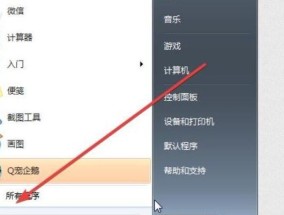 如何解除开机密码？开机密码忘记怎么办？