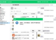 使用安卓手机群发微信的方法与技巧（利用安卓手机轻松高效地群发微信）