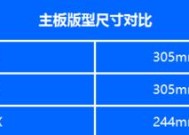 如何查看台式电脑主板型号（通过哪些途径获取台式电脑主板型号信息）