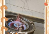 电视屏幕火苗显示怎么设置？需要哪些步骤？