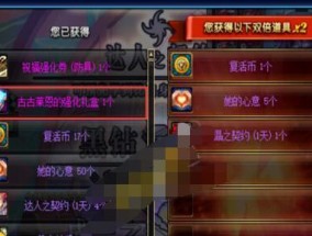 快速获得DNF平民徽章攻略（无需充值）