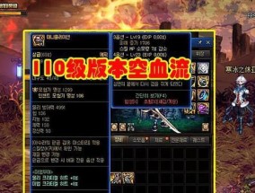 红眼110级版本最终搭配是什么？如何搭配才能发挥最大效果？