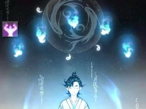 问道中元婴修炼方法是什么？需要哪些条件？