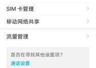 以4G网速最快的APN接入点设置，助您畅享极速上网（如何设置4G网络的最佳接入点）