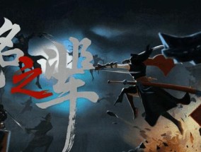 探索当前最热门网络游戏的魅力世界（揭秘当今流行网络游戏的最佳选择与主题）