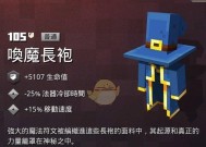地下城怪兽装备什么时候出来？更新时间表是怎样的？