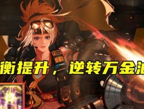 DNF70版本女机械最强装备是什么？如何获取？
