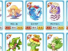 洛克王国中药剂圣水如何获取？有哪些途径？