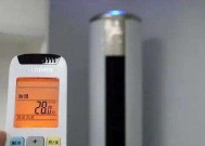空调省电的正确用法分享？如何有效降低电费支出？