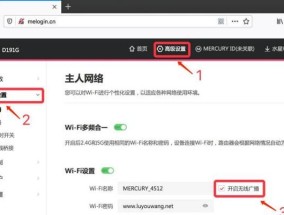 如何设置melogin路由器的密码（保护网络安全）
