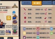 火炬之光3幽暮法师最强流派是什么？如何打造？