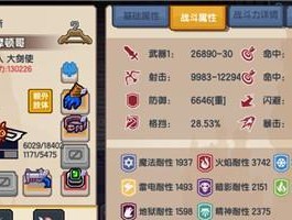 火炬之光3幽暮法师最强流派是什么？如何打造？