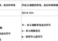 CAD标高符号尺寸测量方法及标准（探讨CAD标高符号尺寸测量的重要性和相关技术要点）