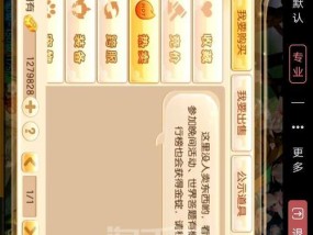 诛仙手游鬼王法宝灌魔效果如何？哪个更值得使用？