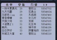 《以梦幻西游109难民5开养号顺序为主题的攻略》（精确把握养号顺序）
