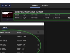 推荐转换MP4格式的软件（快速）