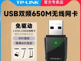 如何正确安装USB无线网卡？安装过程中常见问题有哪些？