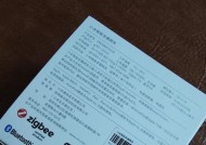 小米多模网关天线安装步骤？安装后如何优化信号？