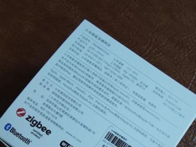 小米多模网关天线安装步骤？安装后如何优化信号？