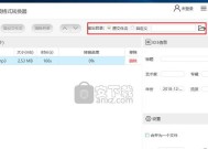 免费音频格式转换mp3软件大盘点（探索最好用的免费音频格式转换mp3软件）