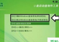 电脑开机启动项目设置详解（如何自定义电脑的开机启动项目）