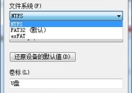 如何选择U盘格式化的分配单元大小？格式化时应注意哪些问题？
