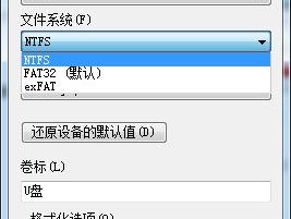 如何选择U盘格式化的分配单元大小？格式化时应注意哪些问题？