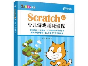 自己编程做游戏的教程？如何从零开始学习游戏开发？