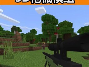 魅影王座如何玩我的世界模组手机版？操作步骤是什么？