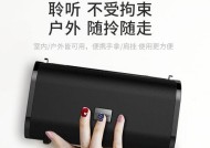 小手掌音响如何拆解？