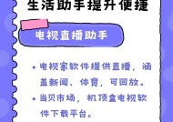 海思全网机顶盒如何实现投屏功能？