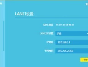 手机设置路由器的技巧（简单操作）