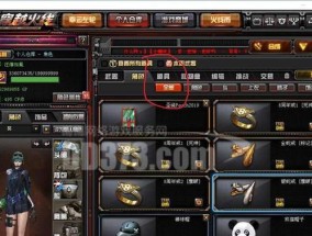 cf中如何切换到打字模式？