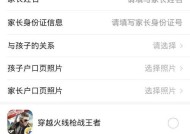 手游cf赏金打赏多少钱？赏金规则是什么？