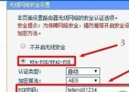 如何重置路由器wifi密码？重置步骤和注意事项是什么？