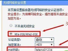 如何重置路由器wifi密码？重置步骤和注意事项是什么？