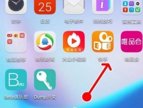 桌面图标锁定怎么解锁？操作步骤是什么？