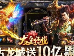 探寻纯单机不联网手游的乐趣（感受独特的游戏体验）