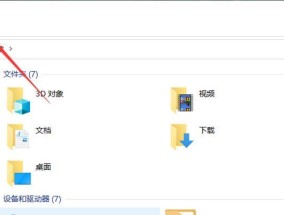 如何找回电脑中隐藏的文件夹？隐藏文件夹恢复方法是什么？