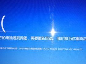 电脑无法启动怎么办？修复方法有哪些？